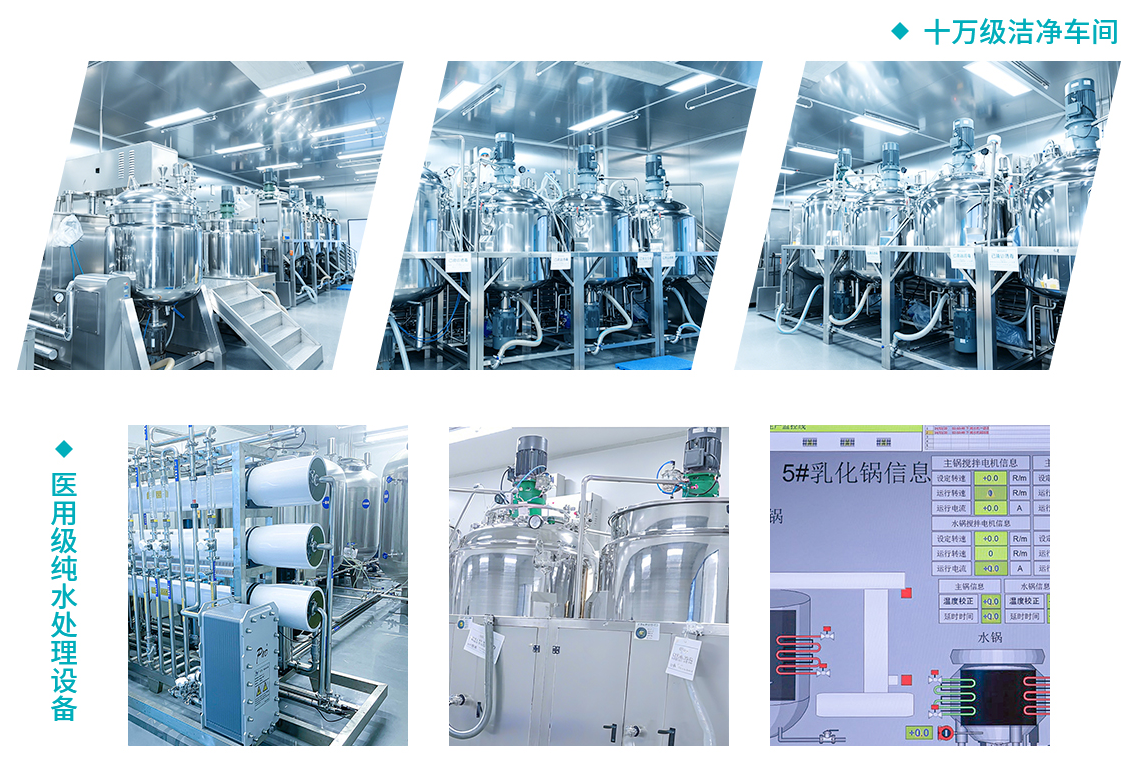 100k-grade cleanroom & medical-grade pure-water system