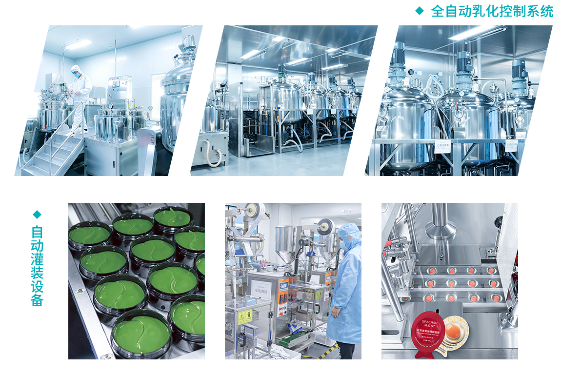 Auto emulsification control & auto filling equipment