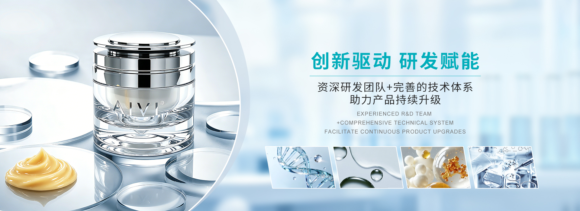 Innovation-driven, R&D empowered